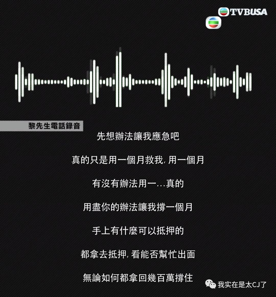 就这种老掉牙的套路，骗了他们四个亿？