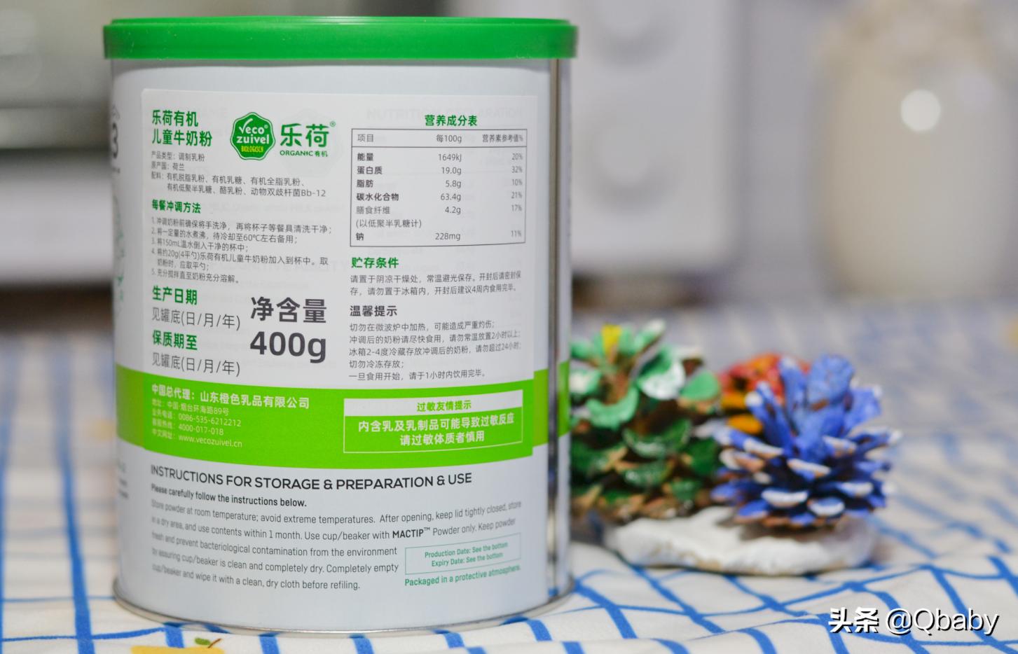 3-12岁成长奶粉哪个最好,3-6岁喝什么成长奶粉好吸收