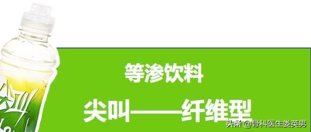 真正有效的减肥饮料,减脂期买哪几种运动型饮料比较好