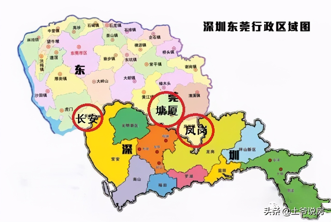 东莞2024刚需买房哪里好,2021东莞值得买房的楼盘