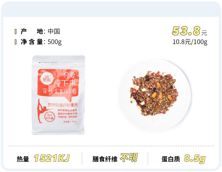 鏄庢槦鎺ㄨ崘楹︾墖,鏄庢槦鍚屾楹︾墖鍝釜濂藉悆