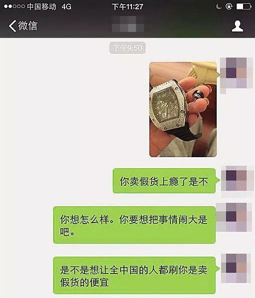 坑爹的网红商品,坑爹的网红骗局
