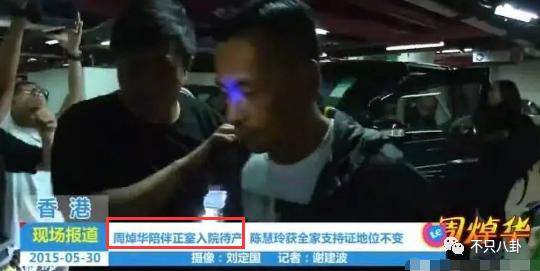 还没完？史上最强小三的狗血连续剧又出新番了……