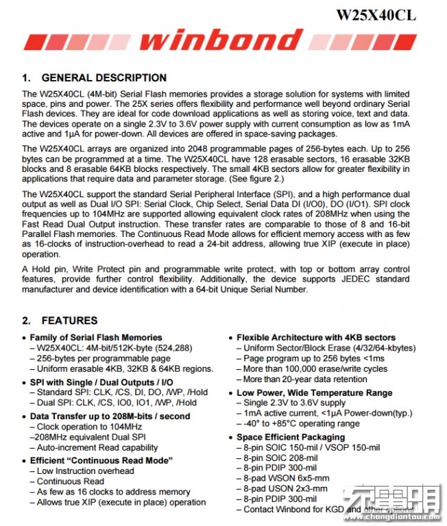 三星25wpd快充越南版,三星25w双向pd快充去哪买