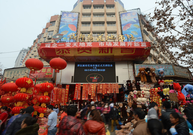 成都荷花池市场转型发展的经验,成都荷花池搬迁国际商贸城