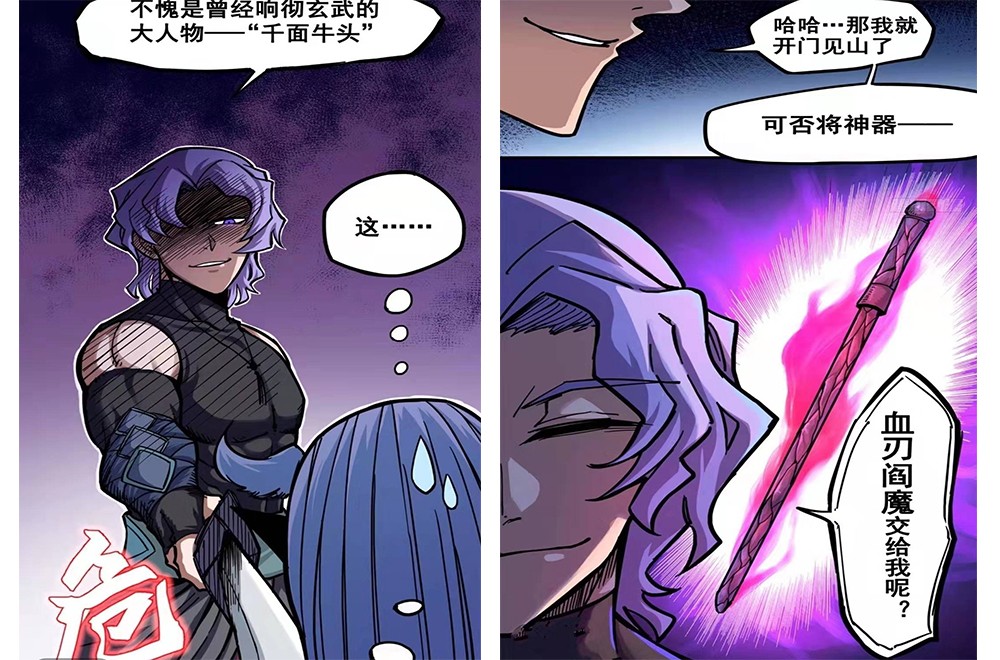 刺客伍六七刺客首领原本的样子,刺客伍六七首领真实身份