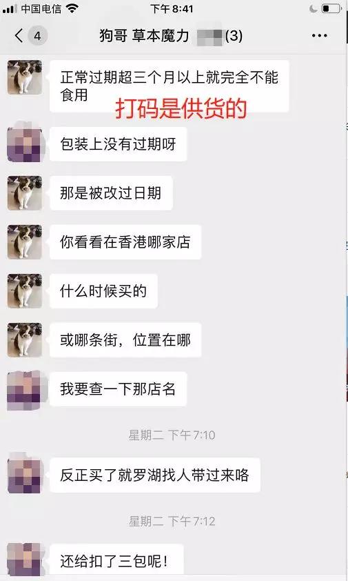 草本魔力改日期,草本魔力改造靠谱吗