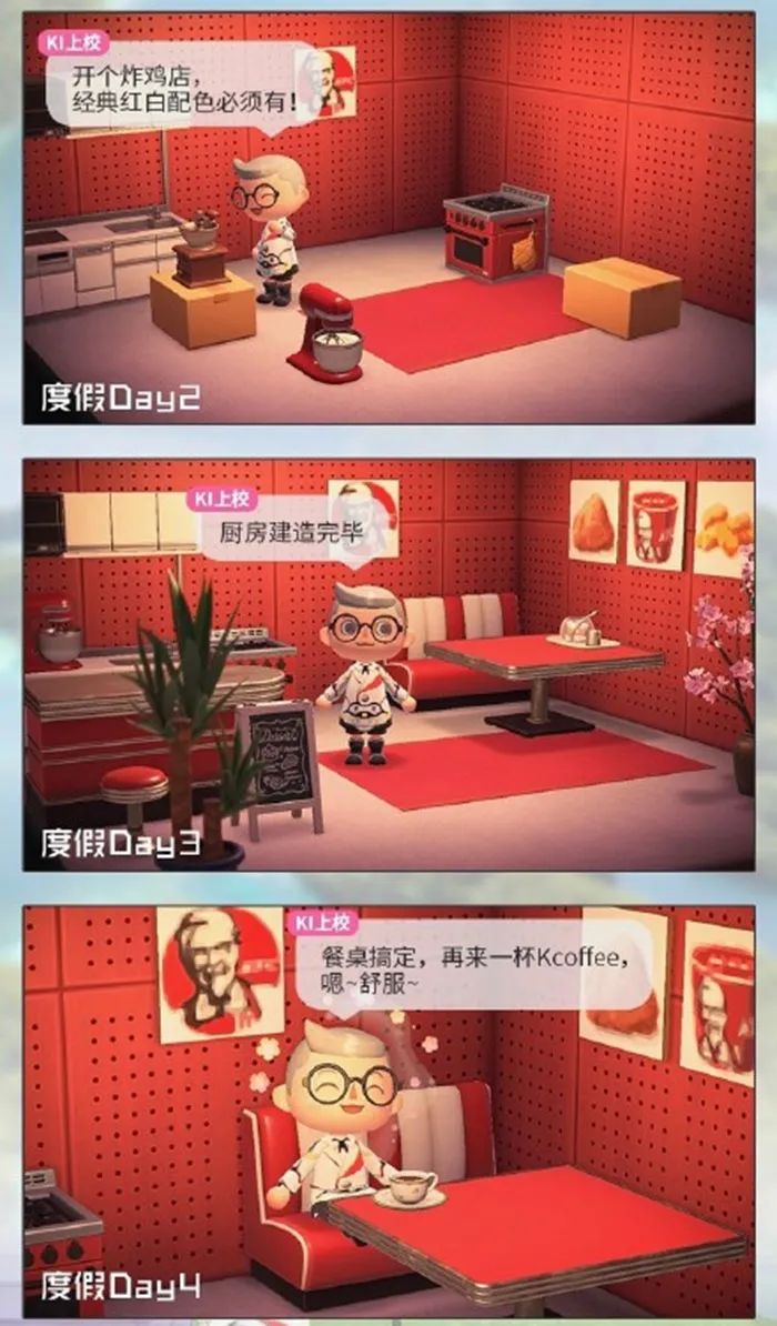 喜茶、大龙燚“上岛”开店,餐企为了和消费者玩到一起也是蛮拼的