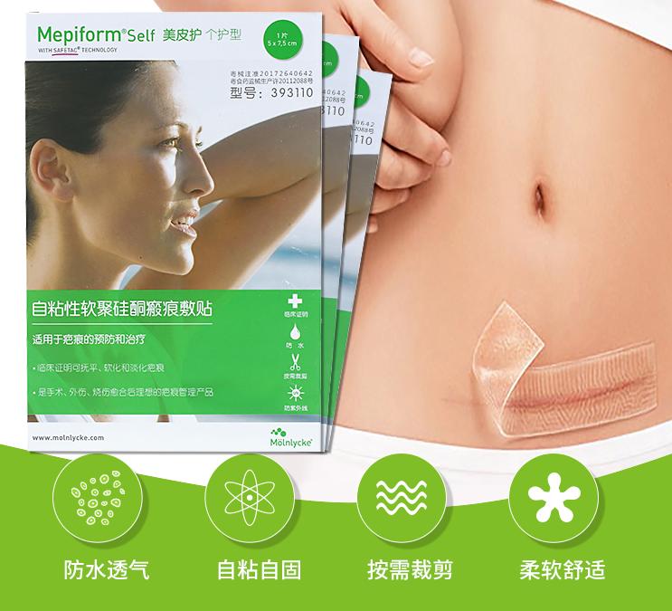 祛疤产品推荐国产,祛疤淡疤推荐