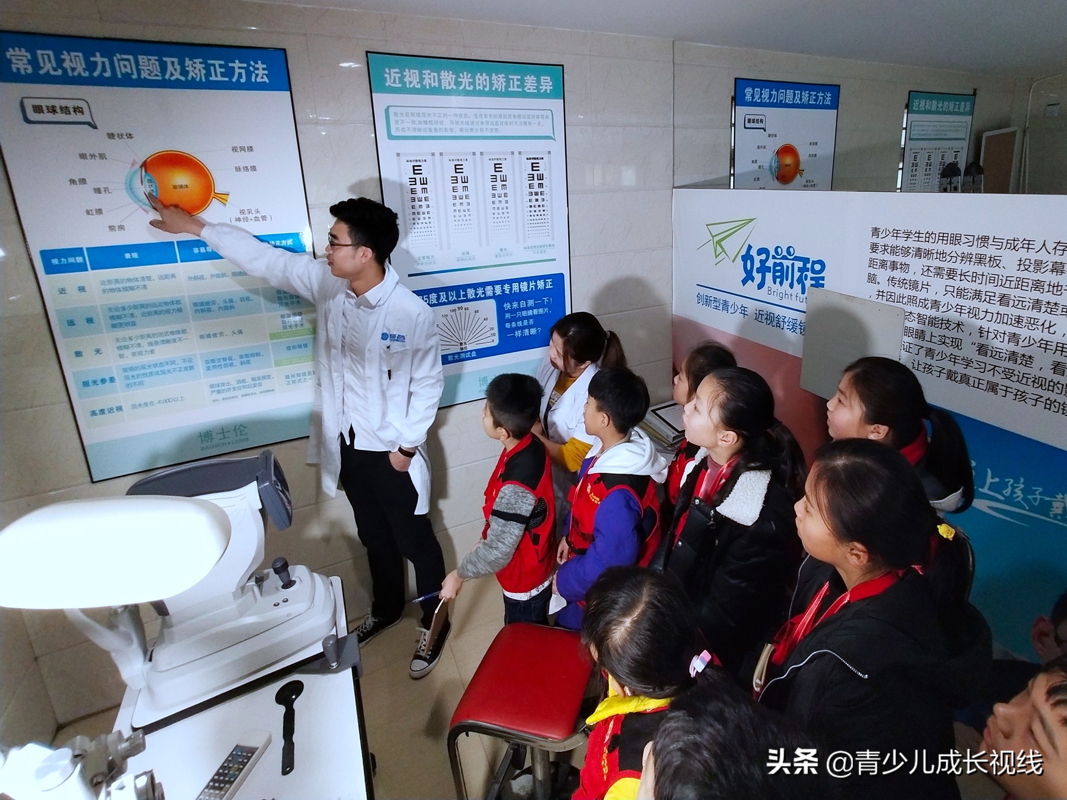 目浴阳光视力宣传片,目浴阳光预防近视宣传片