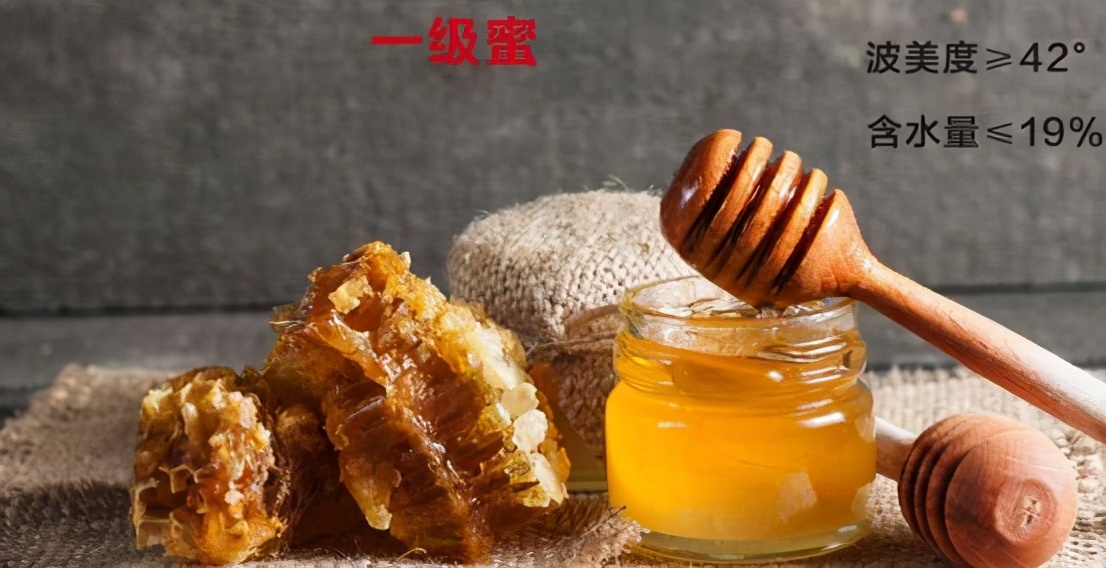 执“蜜”不悟，润口蜂蜜应该怎么挑？