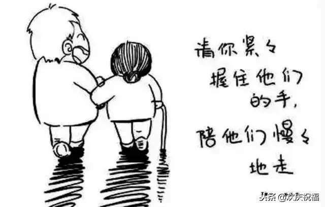 感恩节到了感谢父母,感恩节到了感谢爸爸妈妈的养育