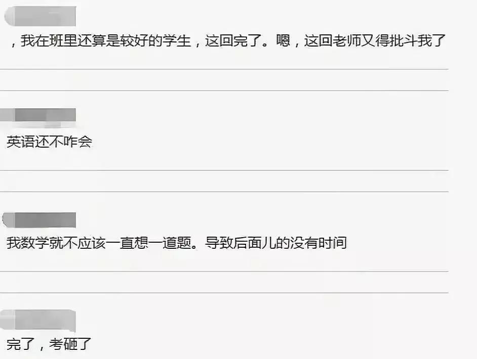 “对不起，这次我又没考好！”这位爸爸的回答堪称范本！