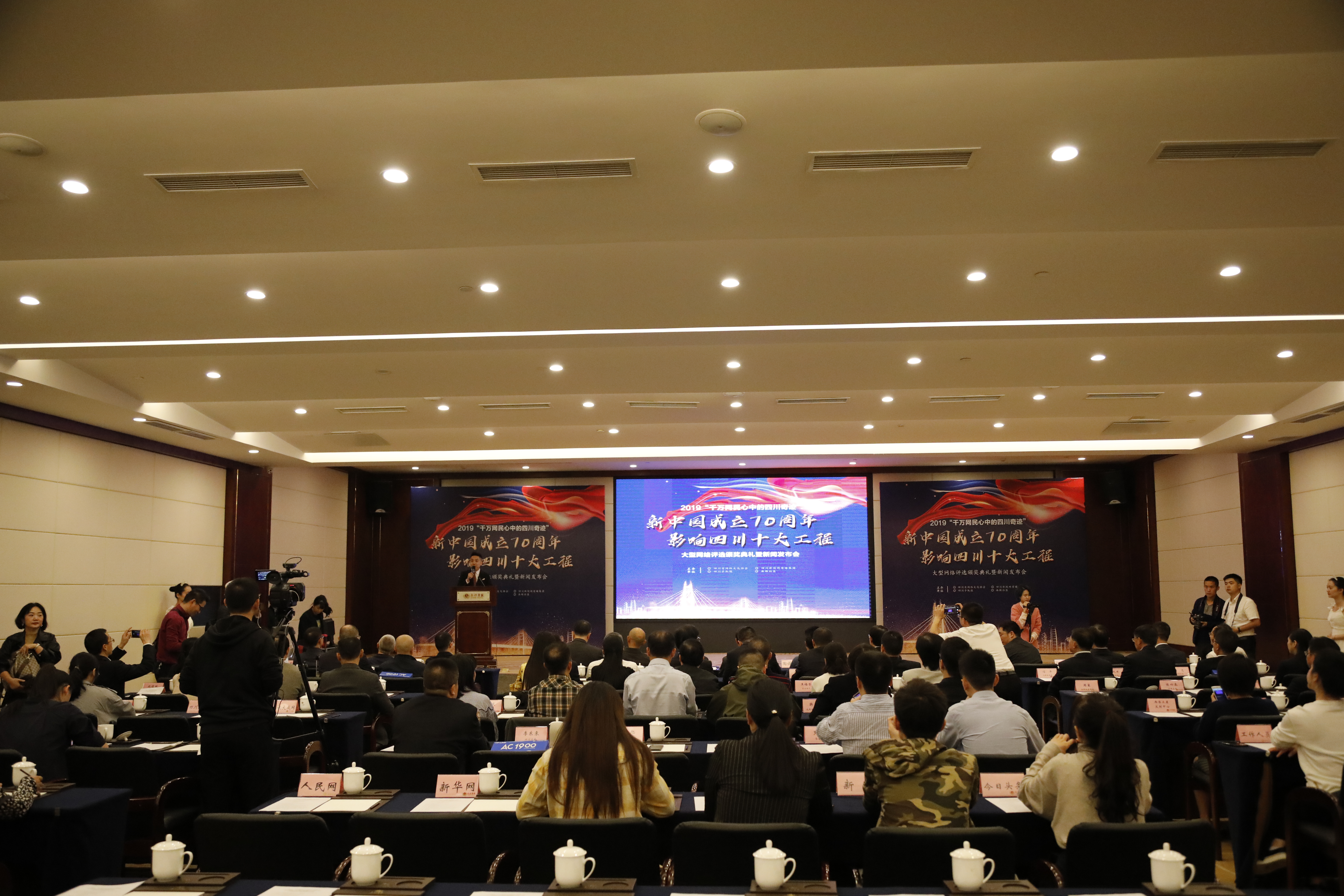 四川的十大工程,四川24年大工程