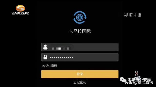 受害人被骗得团团转，股票诈骗“四部曲”来了解一下！