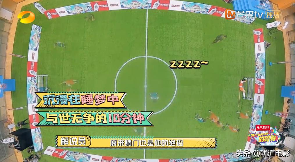 杨洋vr踢球,元气满满的哥哥杨洋踢球