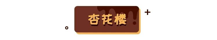 好几年没吃到青团,终于吃到苏州的青团