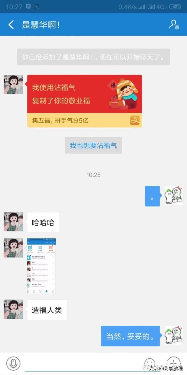 支付宝花花卡翻卡攻略,支付宝花花卡怎么用