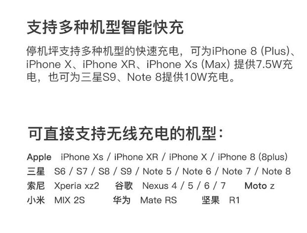 小米9能用磁吸无线充电宝,小米恒温杯垫好还是小熊杯垫好