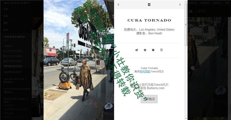 Burberry风衣怎么买,burberry风衣挑选