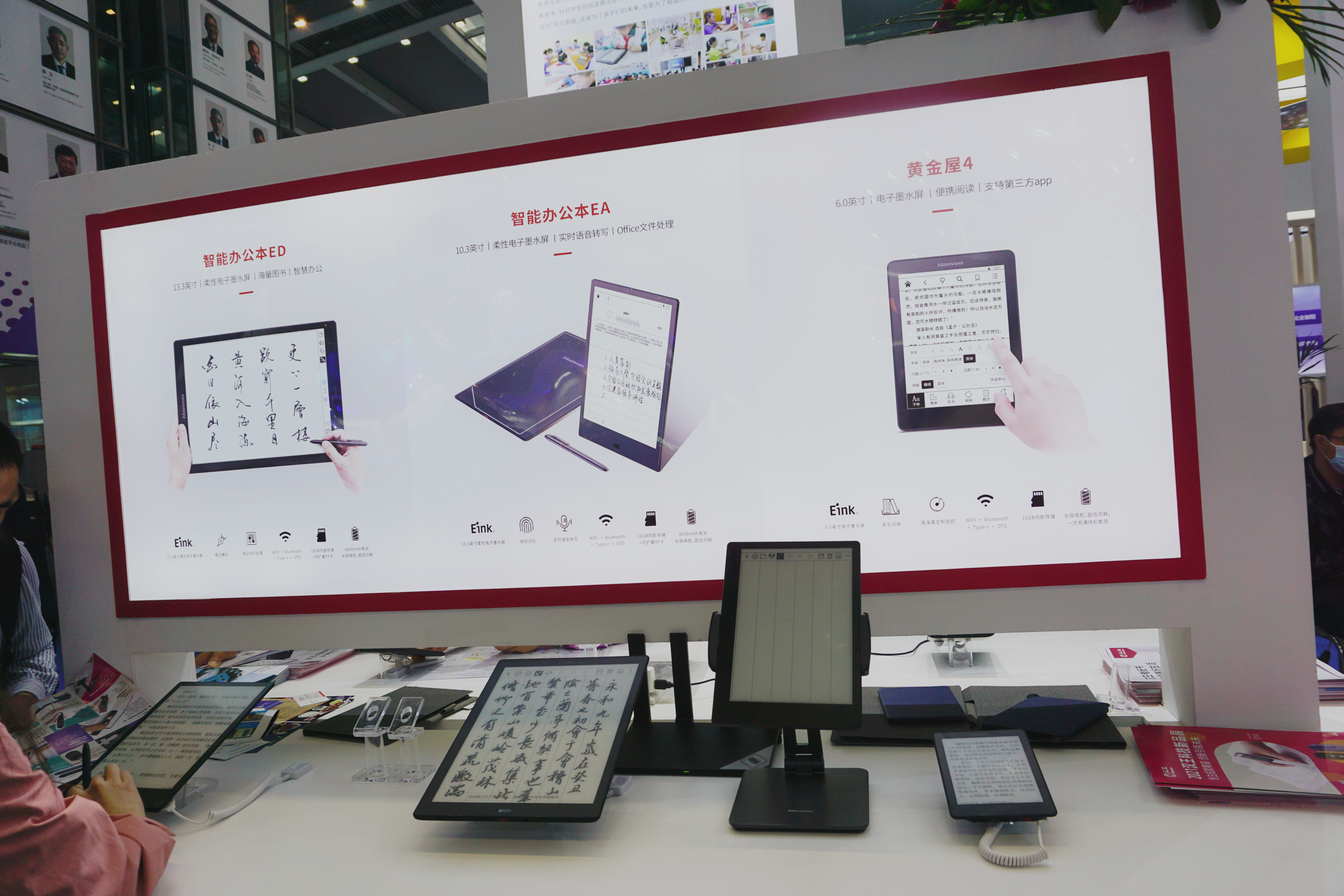 优秀智能识别技术产品提供商，汉王携多款产品亮相2020高交会