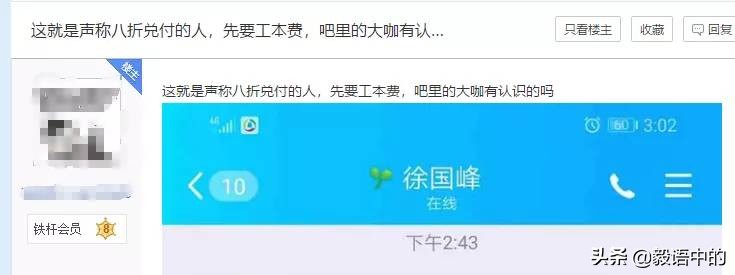 网信普惠机构,网信普惠出借人
