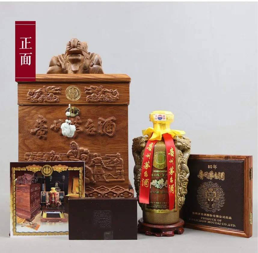 和茅台口感接近的酒推荐,和茅台有关的最便宜酒