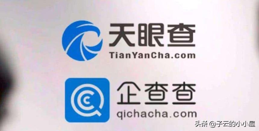 查公司查老板用天眼查app,天眼查查企业信息老板会知道吗