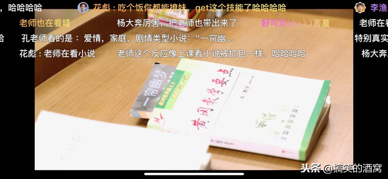 用生发液长腿毛？青春里的沙雕中二事，这部剧给你一一还原