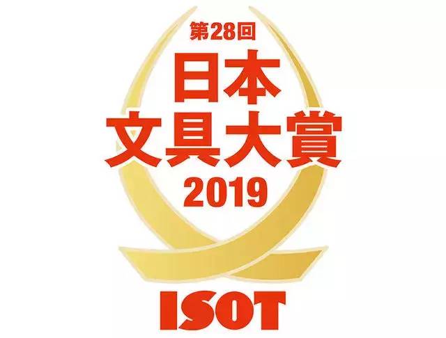 日本文具大赏获奖文具2018,文具好物推荐日本文具大赏