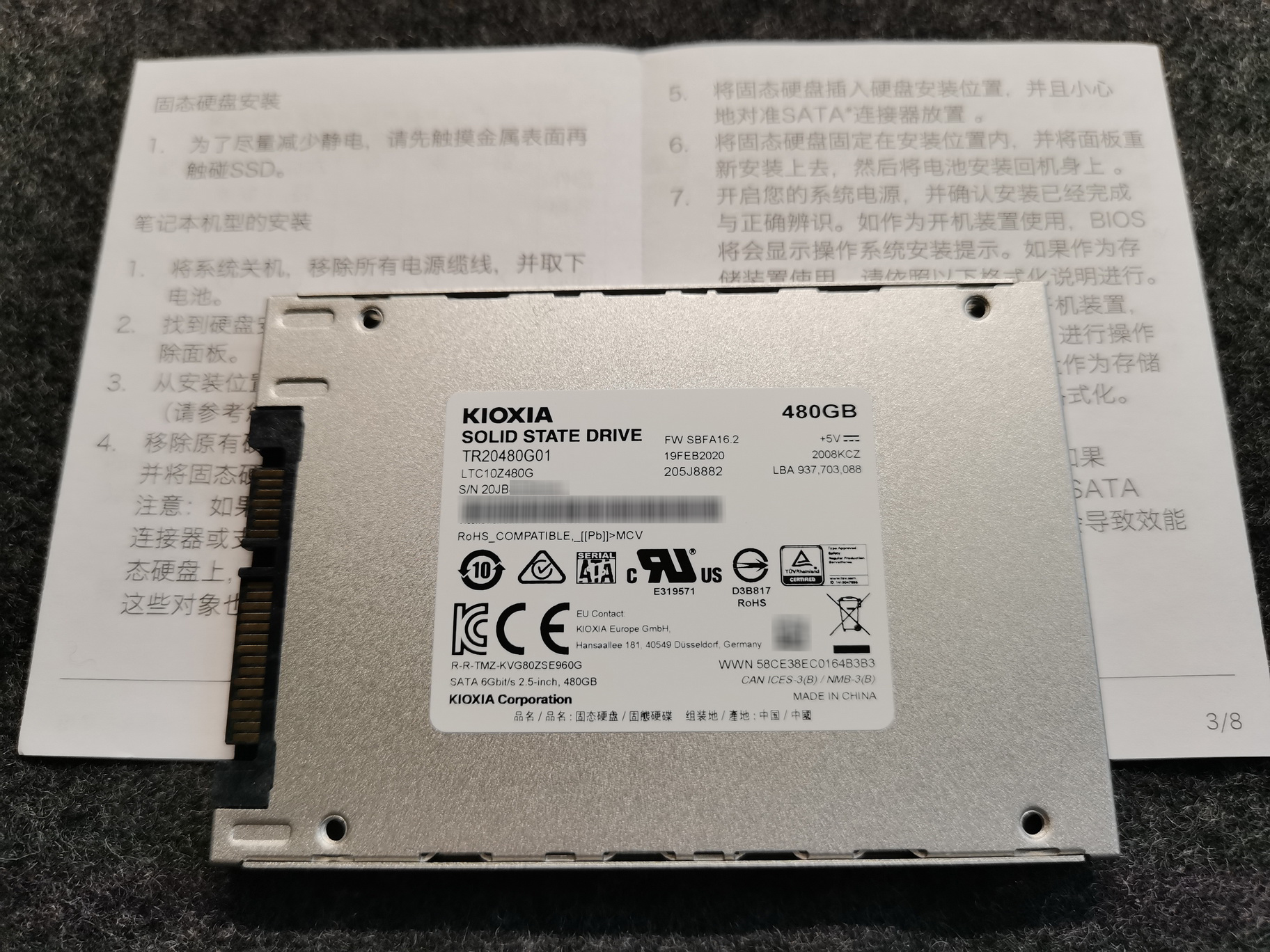 东芝铠侠固态硬盘,东芝铠侠rc20固态硬盘