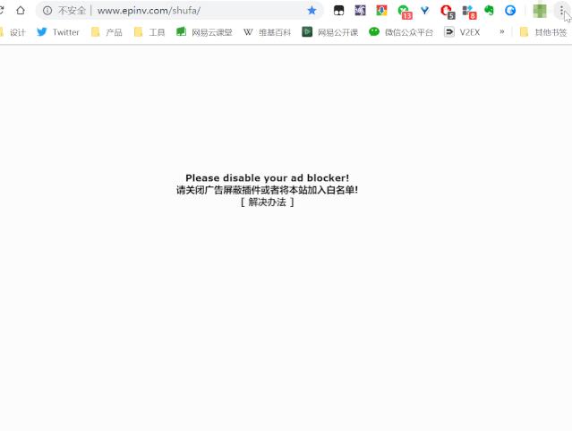 怎样才能屏蔽掉百度的广告,能不能屏蔽百度上的广告