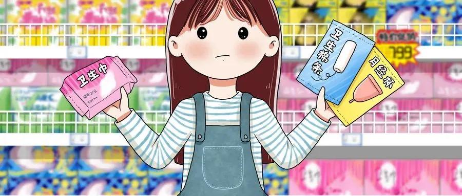 “爸，我来月经了”谭松韵一句话揭开中国“性羞耻”的谎言