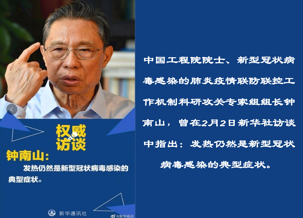 从防疫助手到智能交互，易讯的AI智能商业之路