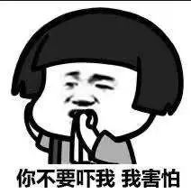 水电维修工安装摄像头*窥偷**女同事一个多月，被发现后跳楼摔伤还被判刑