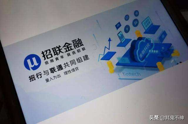 中国联通贷款怎么贷,中国联通贷款简介