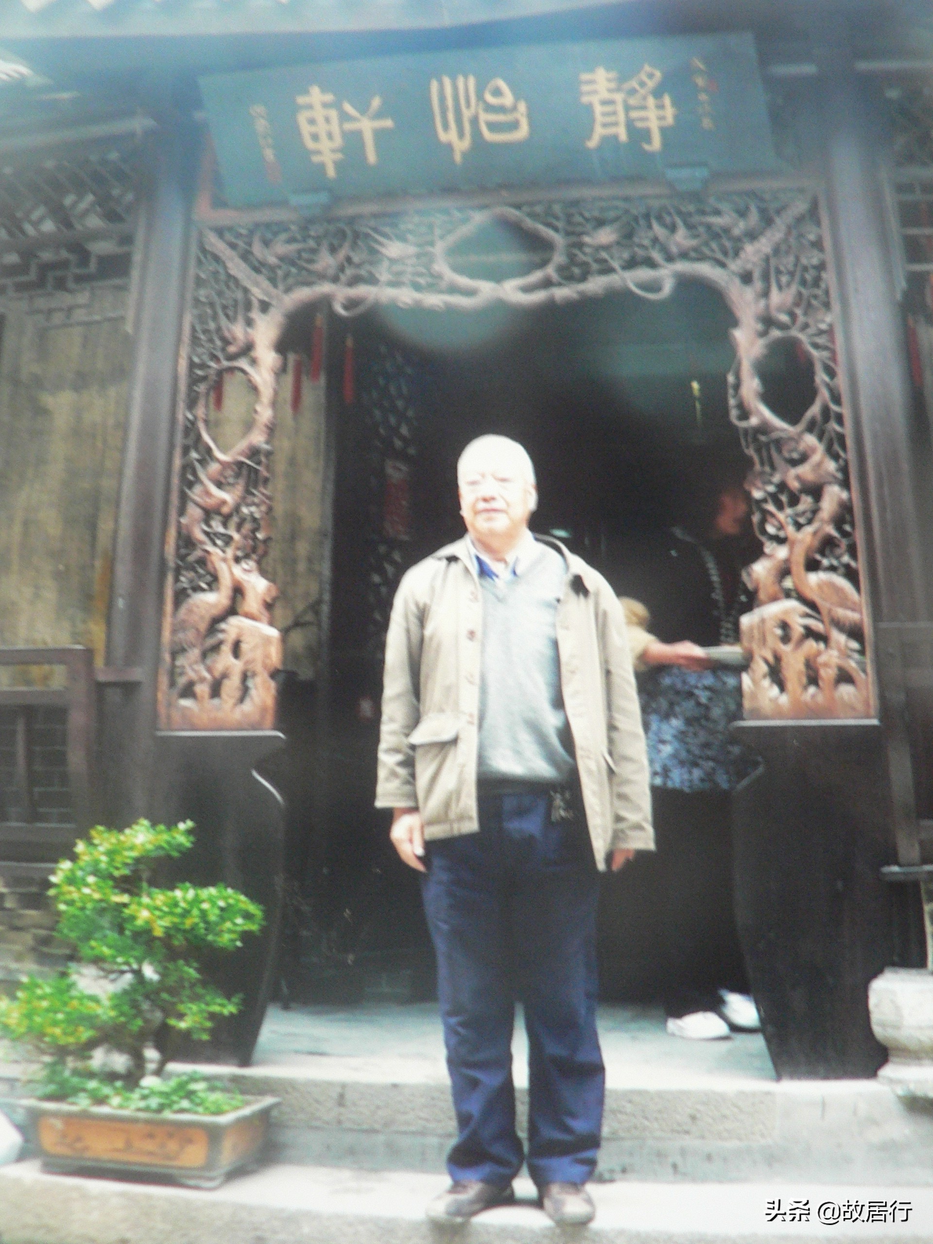 西塘印象生活馆,西塘印象家居