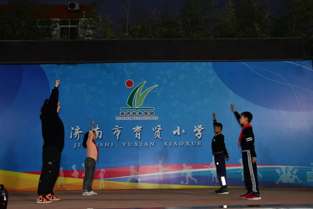 双减“泉”行动|育贤小学全心育人为你点亮