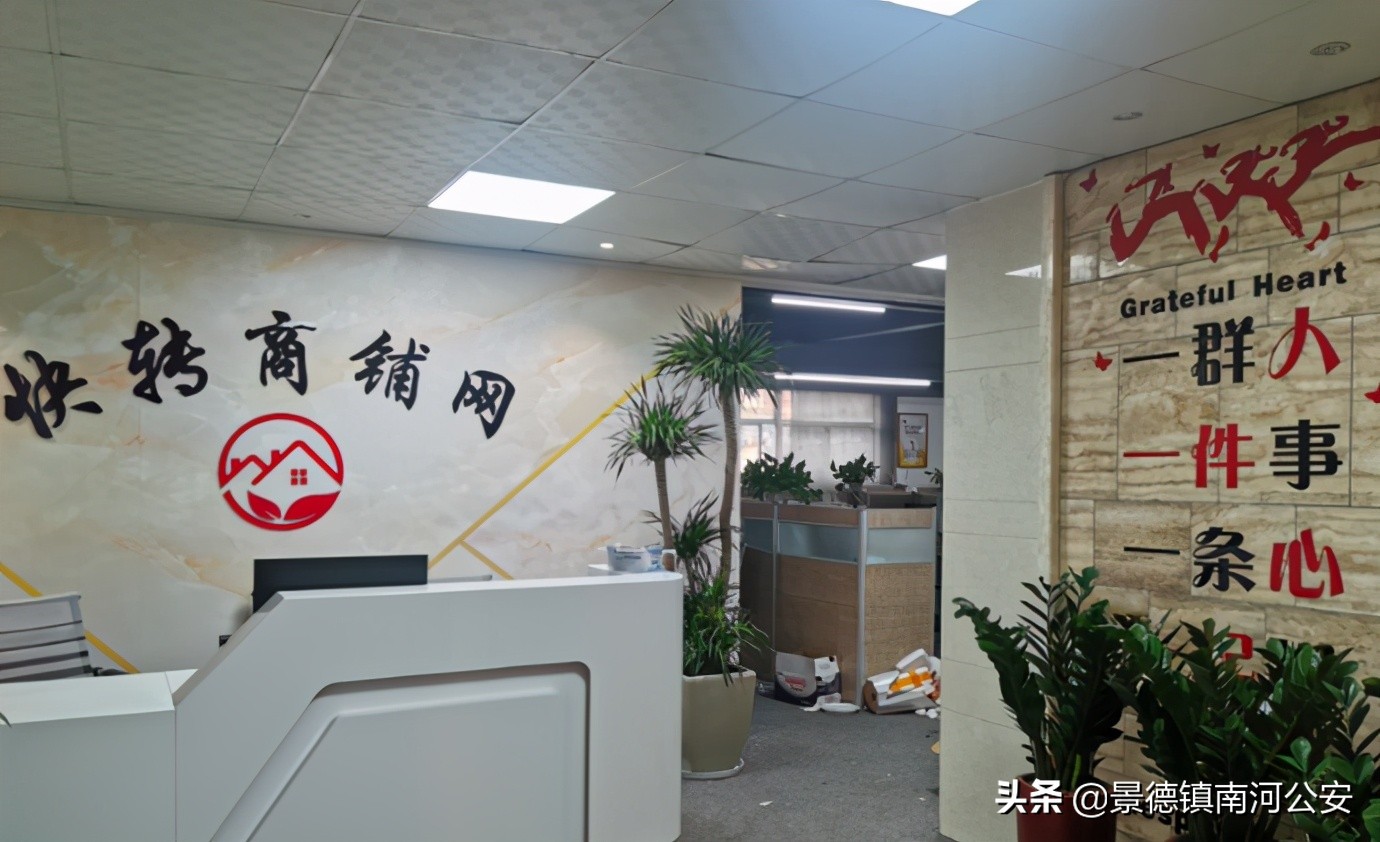 虚假营业额转让店铺被骗案例,倒卖店铺被骗