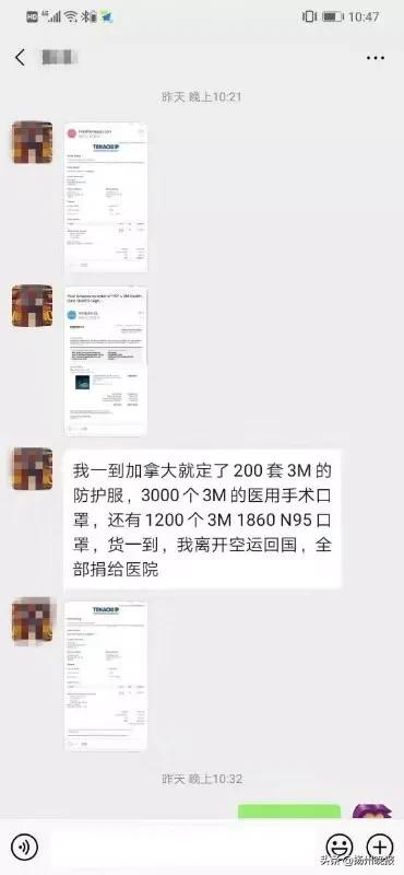 扬州安心地板工厂直营店,扬州安心物流电话