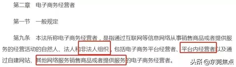 微商和代购最新规定,微商代购什么时候可以做