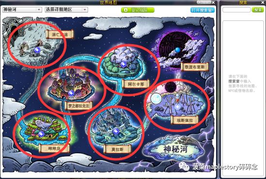 冒险岛最近消息,冒险岛常见黑话解释