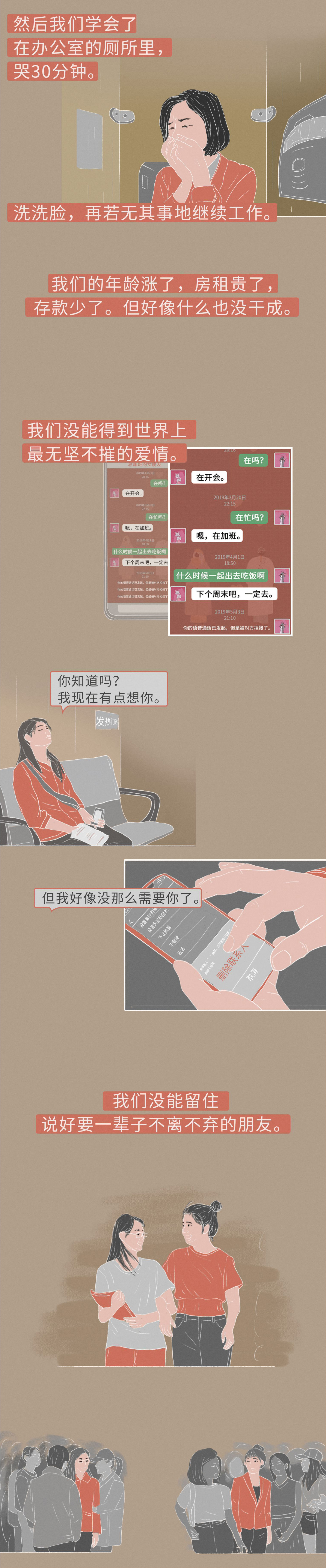 90后退场,90后退场00后登场