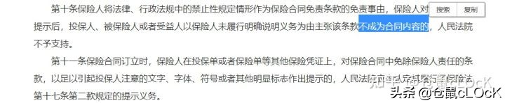 涓烘渶楂樻硶鐐硅禐鍥剧墖澶у叏,涓烘渶楂樻鐐硅禐