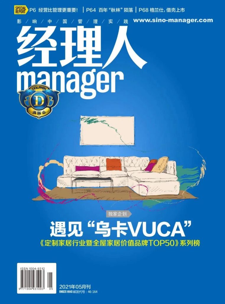 志邦家居定制怎么样,志邦家居九大空间自由定制