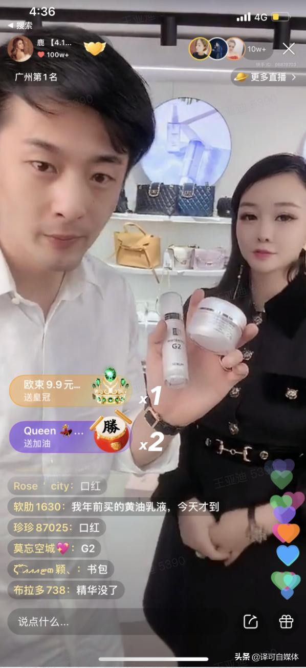 直播带货的老罗让你失望了吗？