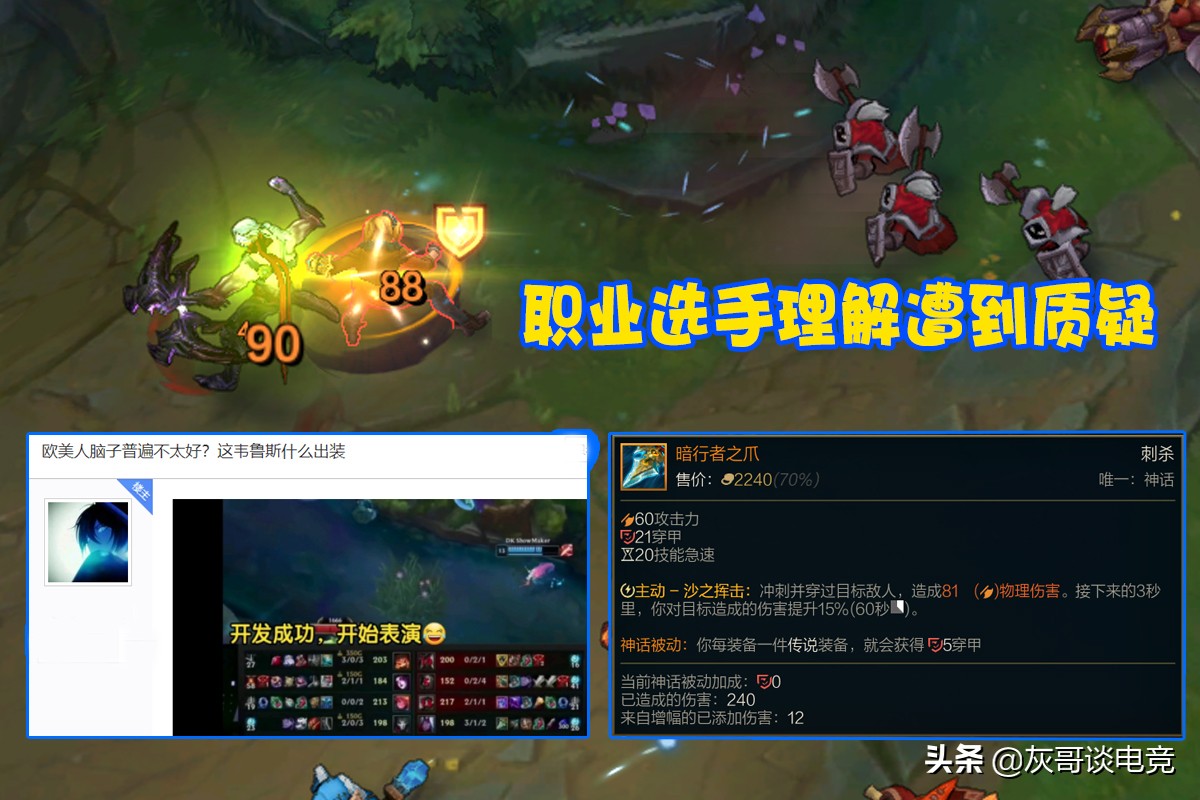 lol韦鲁斯强势期,lol韦鲁斯打不过的阵容