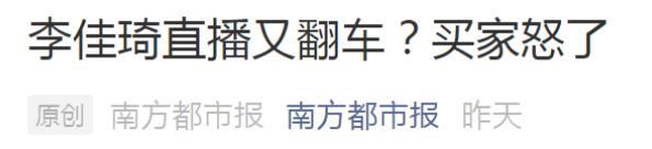 鍝佺墝鎶樻墸濂宠琚姇璇夊崠鍋囪揣,濂宠璐т笉瀵圭増濡備綍缁存潈