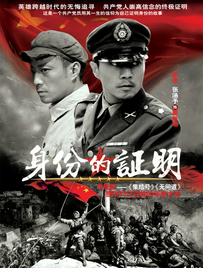 跟风筝一样经典的谍战剧,十部公认最好看的谍战剧风筝