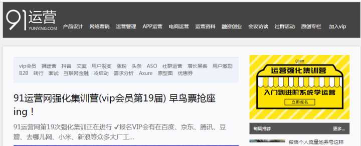 10个好玩奇葩又实用的网站,好玩有趣实用的网站大全